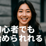 初心者でもすぐ始められる！ChatGPTを活用した副業5選と賢い選び方