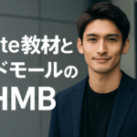 ChatGPT副業教材を徹底比較！note教材と「アドモールのHMP」